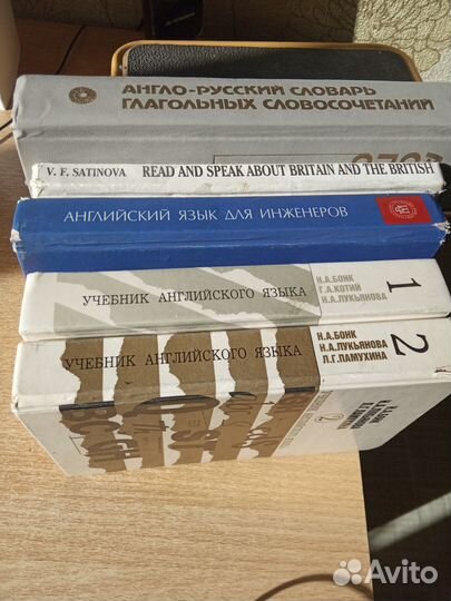 Грамматика Голицынский,англо-русский словарь,учебн