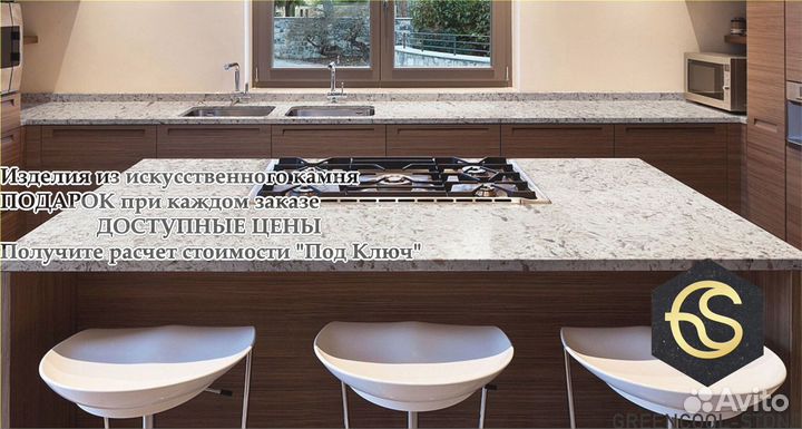 Столешницы для ванных комнат