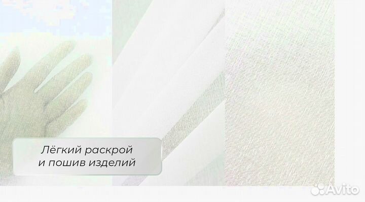 Ткань для тюля, вуаль 100 полиэстер белая