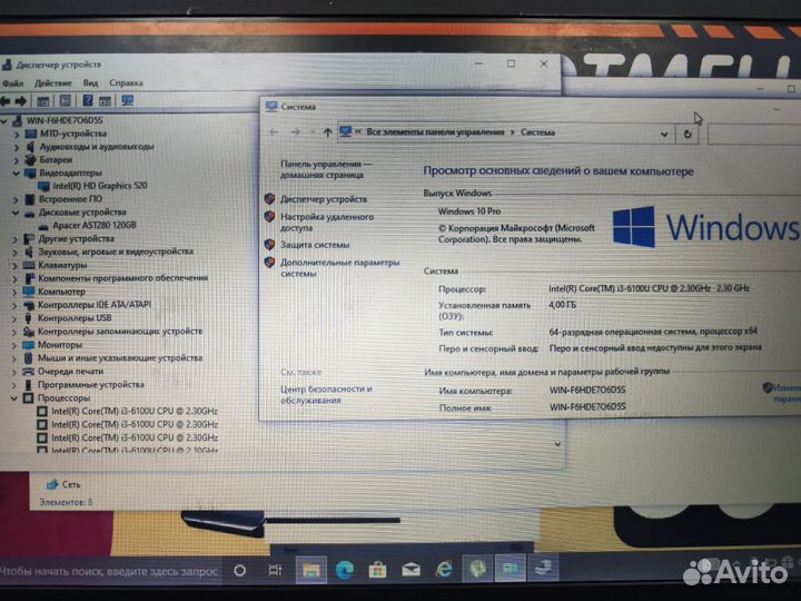 Ноутбук Toshiba
