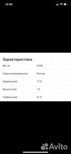 Вешалки для детской одежды