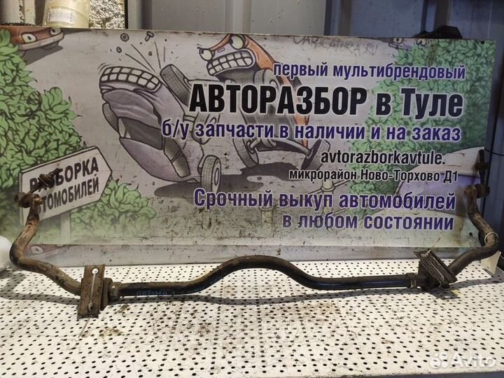 Стабилизатор передний Kia Optima