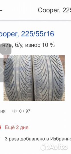 Cooper Zeon 4XS 225/55 R16 82T
