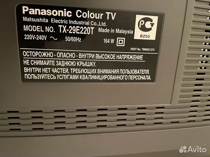Телевизор panasonic