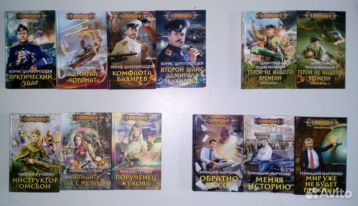 Книги разных серий-6