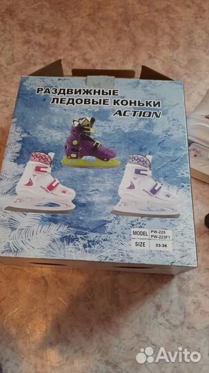 Коньки детские раздвижные 33 36