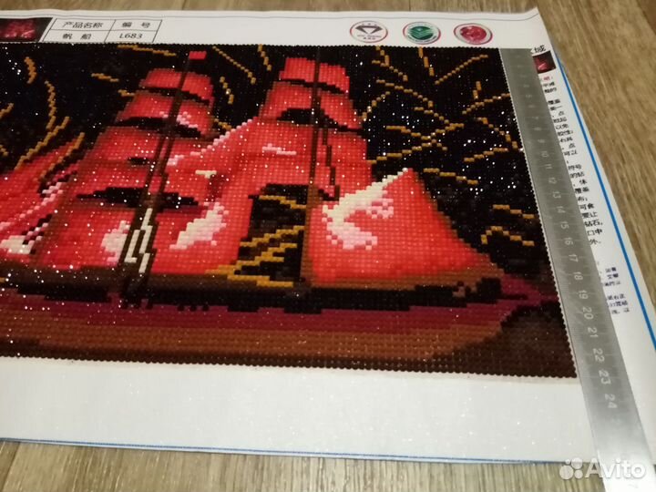 Алмазная мозаика 