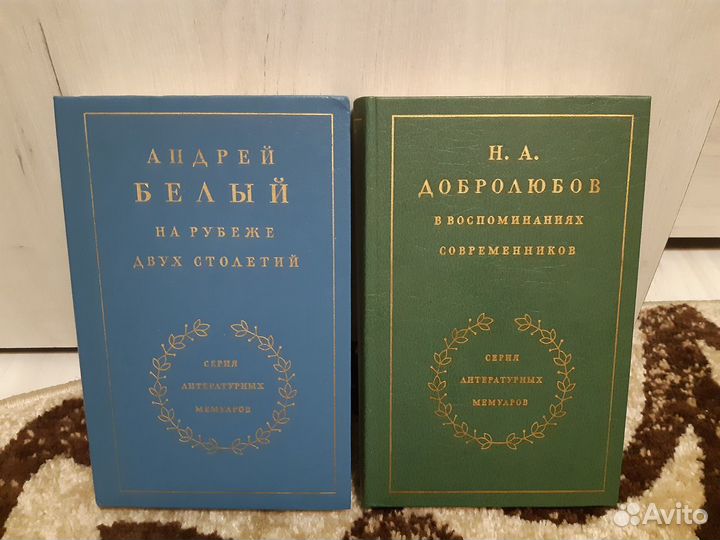 Серия Литературных мемуаров