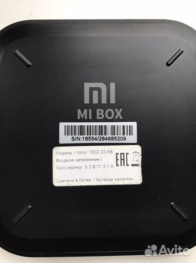 TV приставка MiBox S
