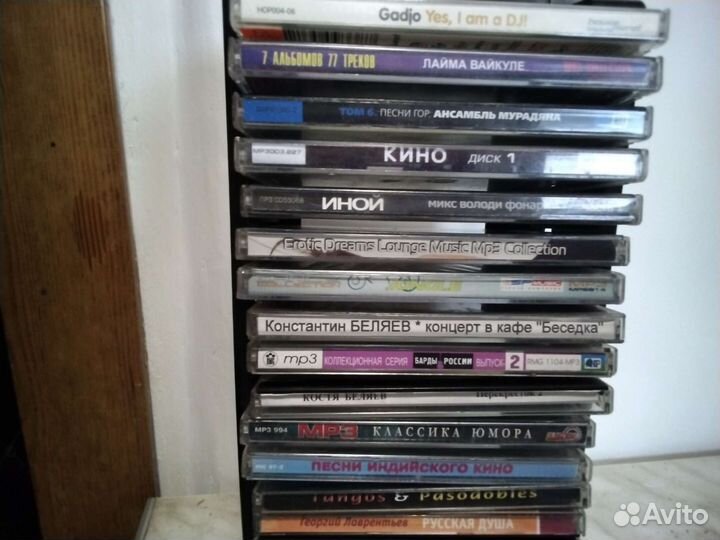 CD,MP3 диски