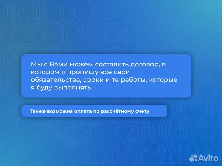 Авитолог Услуги Авитолога Постинг объявлений