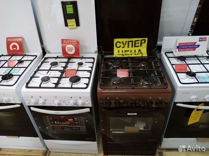 Плита газовая Гефест 3200 08 К85 новая