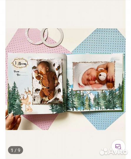Первый альбом малыша