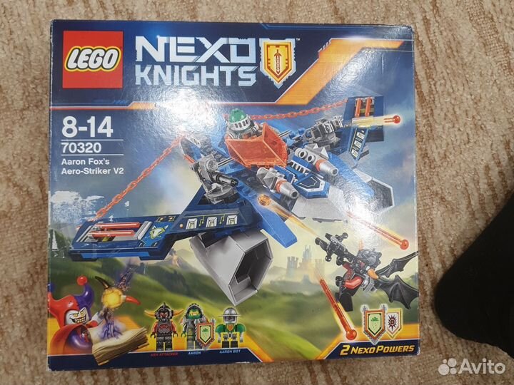 Lego nexo knights 70320