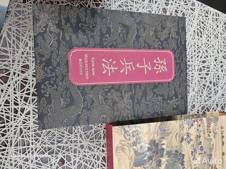 Подарочная книга