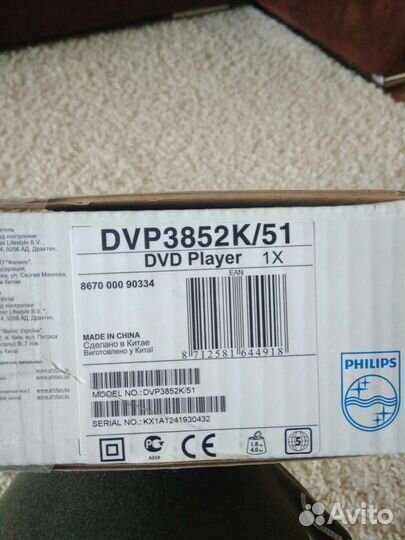 DVD-плеер с караоке Philips