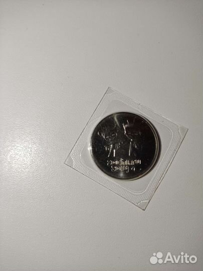 Монеты Сочи 2014