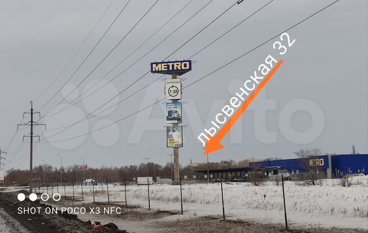 Автосевис/Склад 50 м²