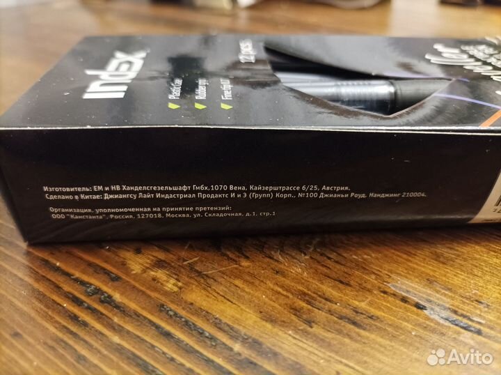 Гелевая ручка автоматическая 