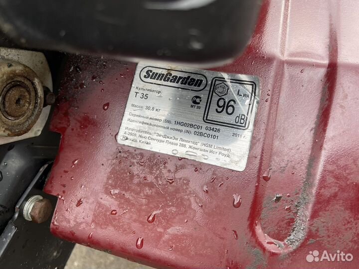 Культиватор sungarden t35