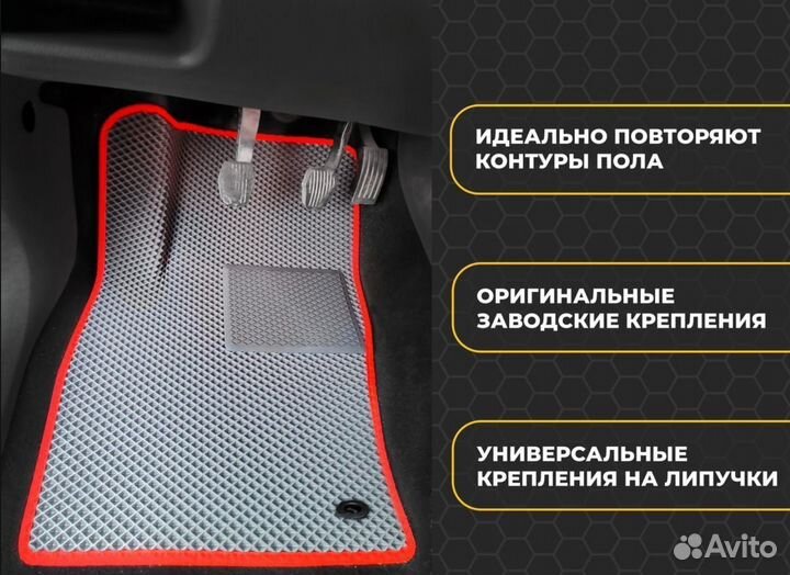 EVO ковры 3D с бортиками Auto