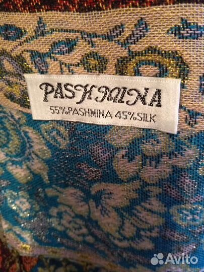 Палантины новые