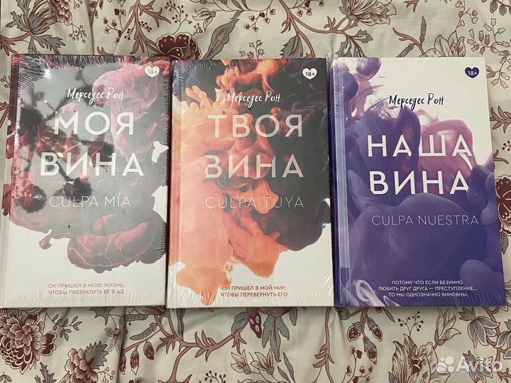 Комплект книг серии 