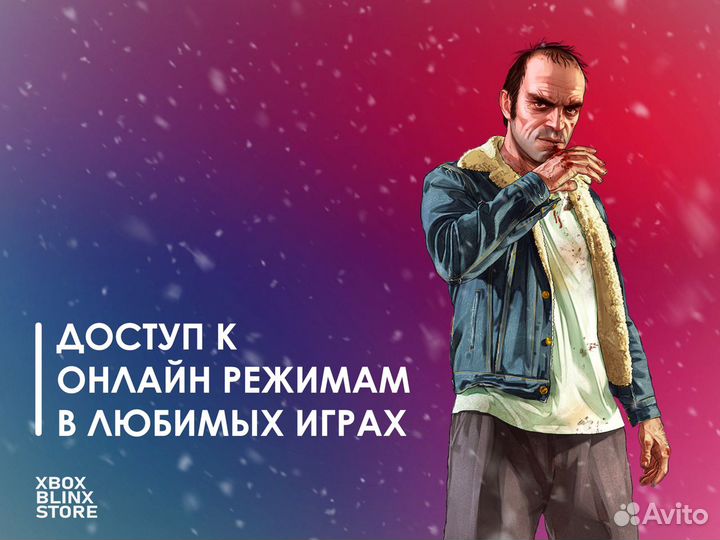 Xbox Game Pass Ultimate на 56 месяцев