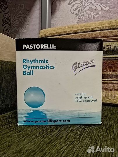Мячик гимнастический pastorelli