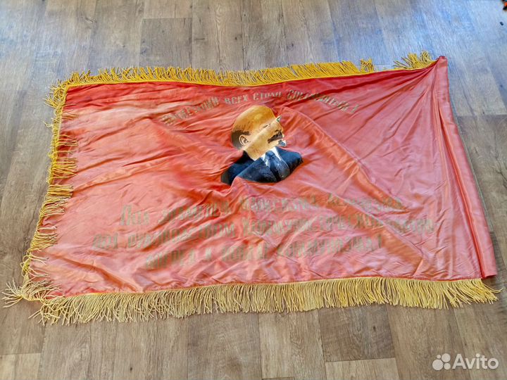 Флаг знамя СССР