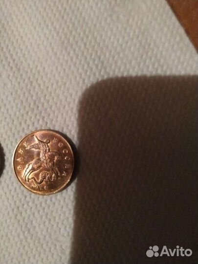 Монеты номиналом 50 коп, 2007-2014г.10коп2001