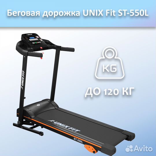 Беговая дорожка unix Fit ST-550L арт.unix550.146