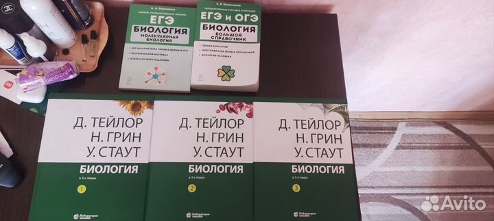 Пособия для ЕГЭ (химбио, Русский язык, Матем)