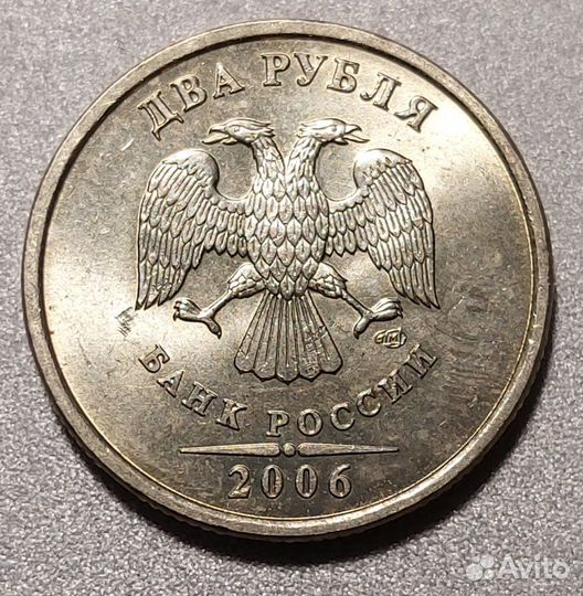 2 р 2006 г в блеске