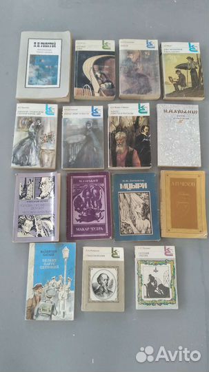 Книги Классика Советские