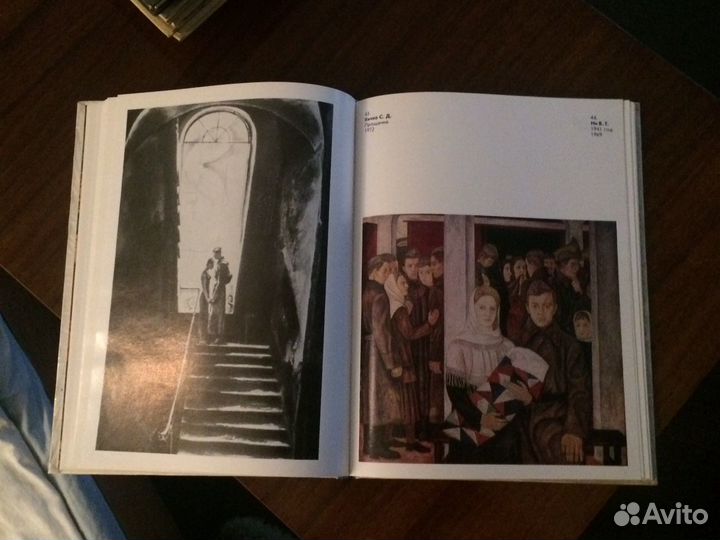 Молодость страны. Альбом