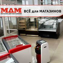 Оборудование для магазина