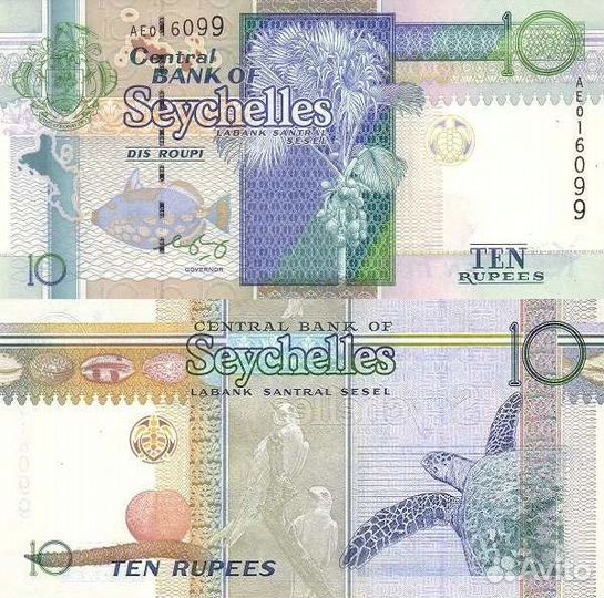 Банкноты Фиджи, Сейшельских островов, Руанды