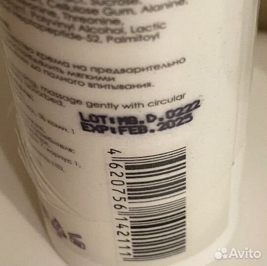 Mesopharm крем и маска