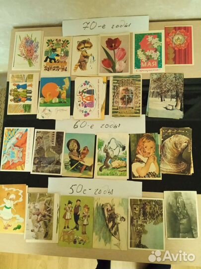 Почтовые открытки СССР