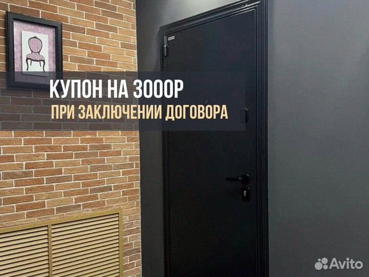 Дверь входная торекс