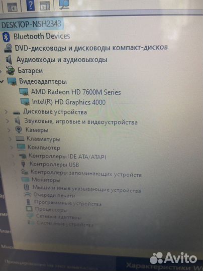 Ноутбук dell P25F Core i5 4ядра