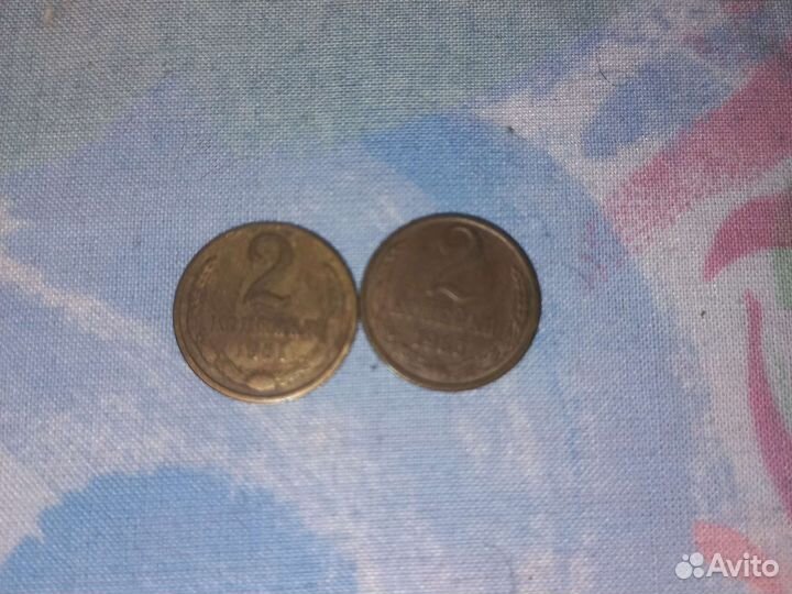 Советские монеты