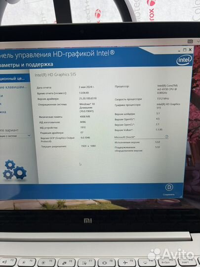 Xiaomi mi notebook air 12.5 128Gb