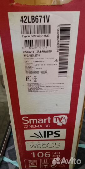 Телевизор LG SMART tv