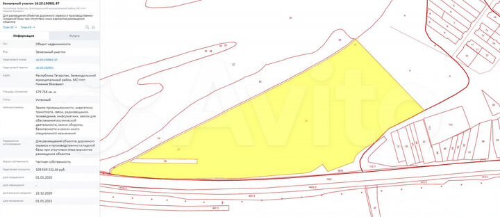 Участок 18 га (промназначения)
