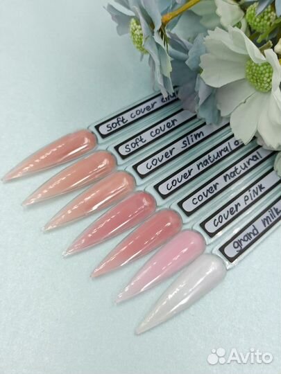 Гель на разлив Cover Royal для наращивания/укрепл