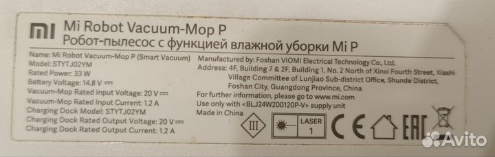 Робот-пылесос Xiaomi с влажной уборкой