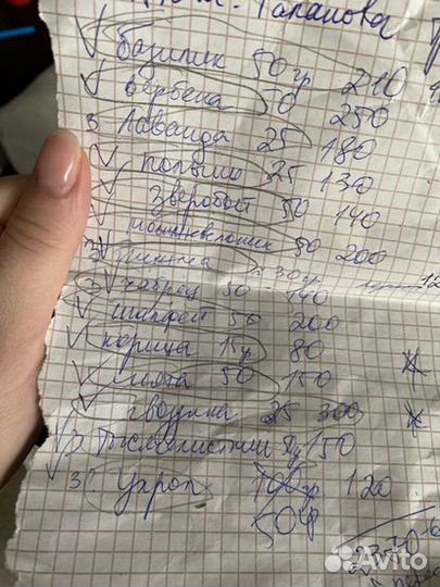 Травы для свечей