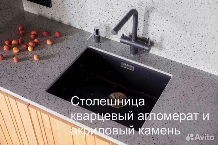 Столешница из искусственного камня Staron A-421